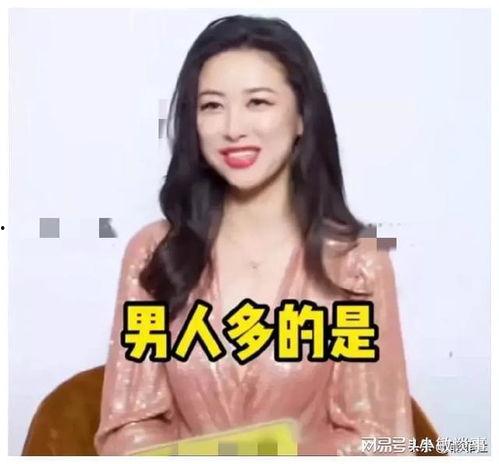 吃瓜娱乐圈狐狸是谁啊,她是谁?