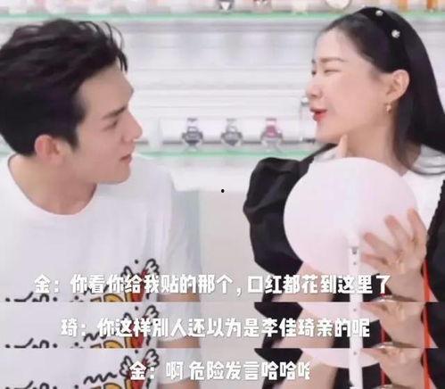 娱乐吃瓜李佳琦,从直播带货到娱乐吃瓜,揭秘网红背后的故事