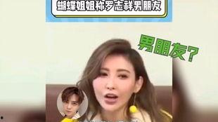 娱乐圈吃瓜事情真相,揭秘幕后真相,还原事件始末
